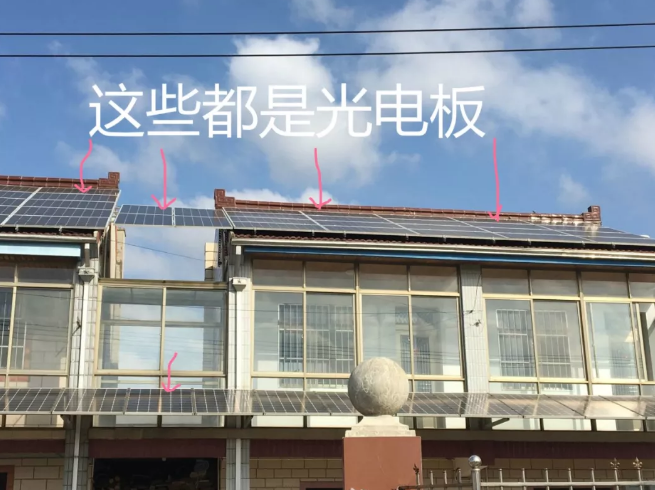 自家屋頂上的太陽能發(fā)電板發(fā)電量超預(yù)期成大麻(圖1) 屋頂太陽能發(fā)電系統(tǒng)